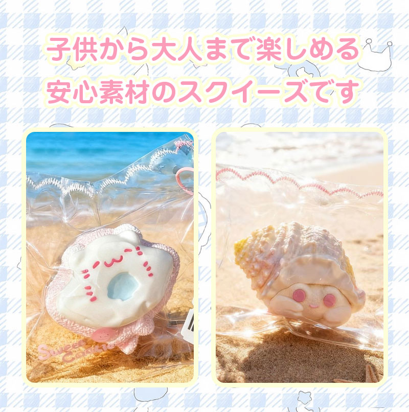 【新発売時間限定★1点10％ 2点で580円OFF 】スクイーズ 海洋動物 キーホルダー リ...
