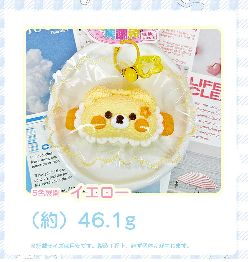 スクイーズ 動物 キーホルダー リアル アニマル ふわふわ クリーム 可愛い 食べ物 ...