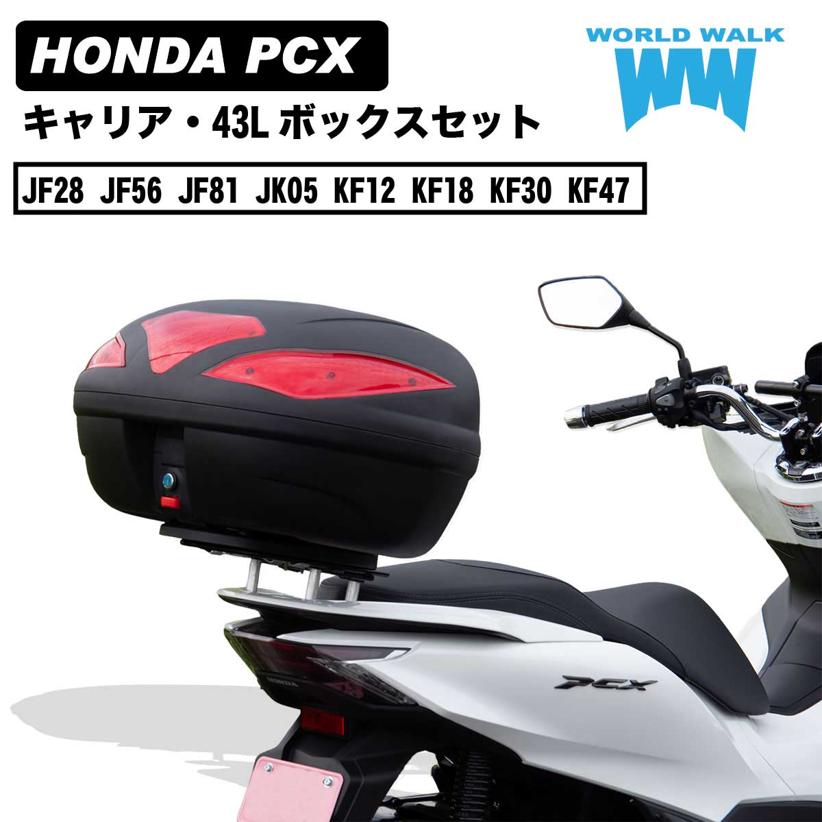 【1年保証付】 【ツーリングネット付】PCX125 PCX1