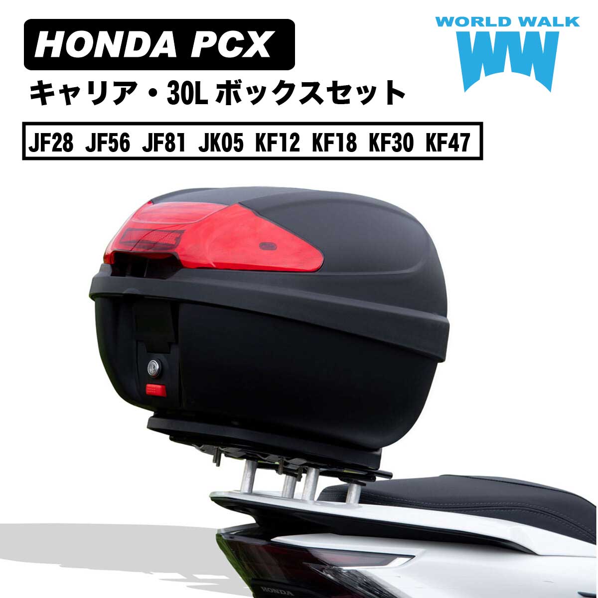 【1年保証付】 【ツーリングネット付】PCX125 PCX1