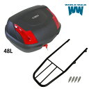 1年保証付 ツーリングネット付テネレ700 専用 リアキャリア 48L リアボックス セットwca-51-hwb48 トップケース バイクボックス インナー付き ブラック ツーリング 通勤 バイク お買い物マラソン 開催