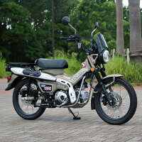 CT125ハンターカブ用メーターバイザークリア/スモーク