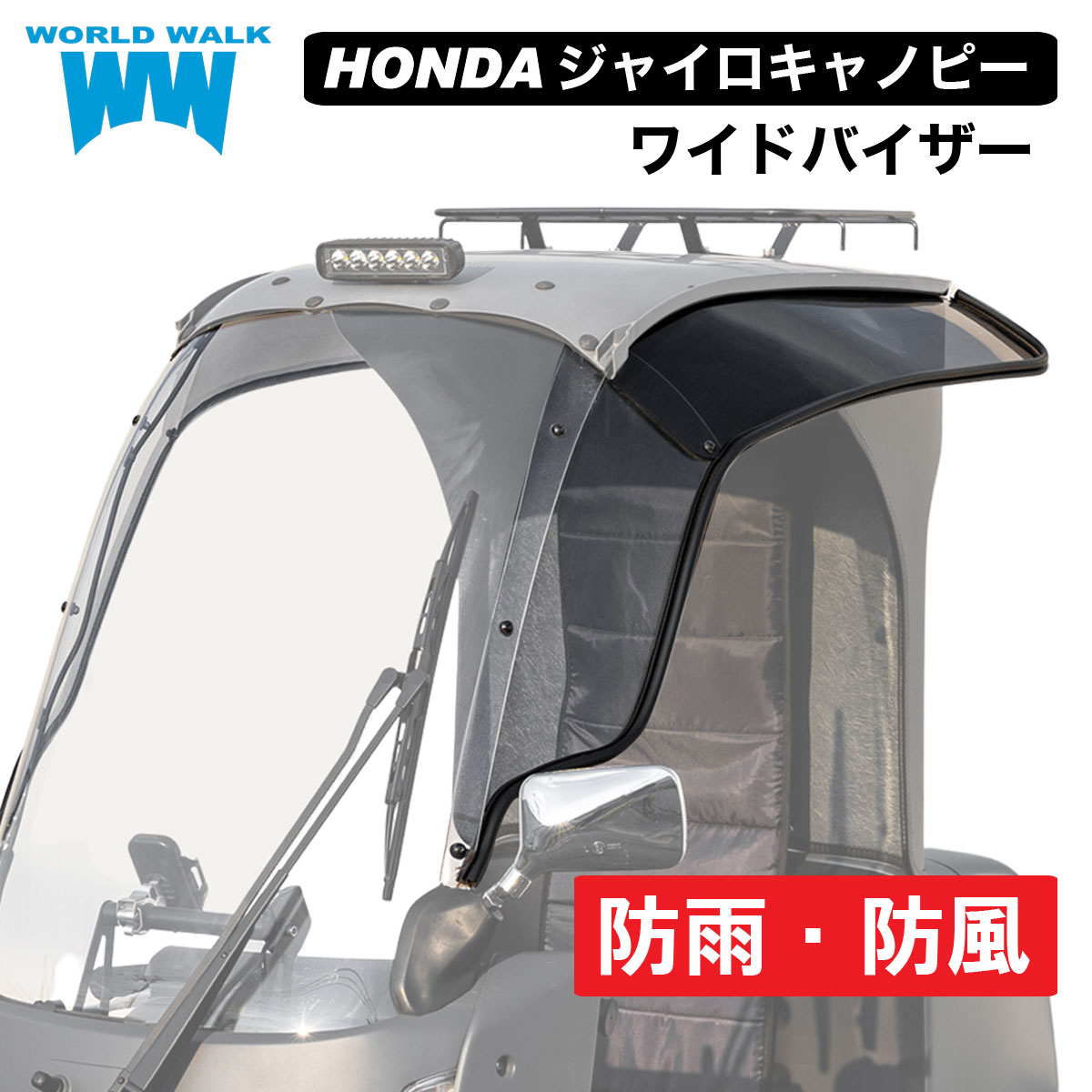 【送料無料】ホンダ N-ONE NONE エヌワン Nワン JG1 JG2 JG3 JG4 ドアバイザー 新型NONE専用 旧型N-ONE用 オリジナル プレミアム ツアラー RS プレミアムツアラーサイドバイザー 自動車バイザー アクリルバイザー 社外バイザー diplanning製