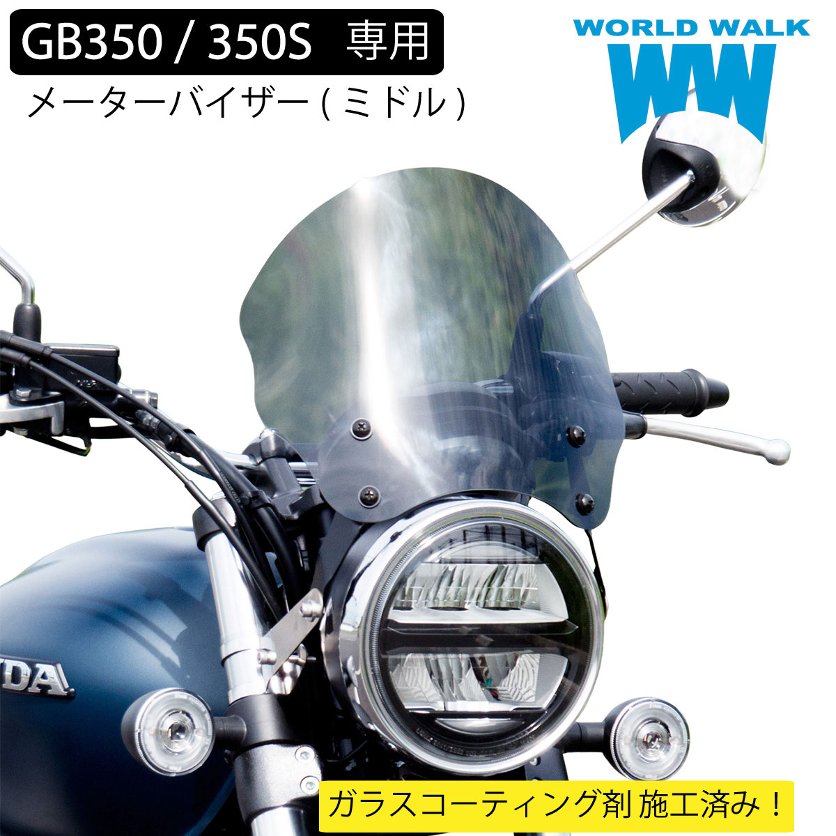 楽天市場】ホンダ gb350sの通販 楽天市場】ホンダ gb350sの通販