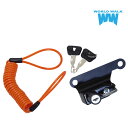CBR250RR 用 ヘルメットロック ストッピングワイヤー付き ヘルメット盗難防止 国内生産 WW製 ワールドウォーク製 あす楽対応