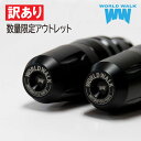 訳あり 数量限定 楽天SS特価 国産 ワールドウォーク製 GSX-S1000F エンジンガード 車種専用 左右二本セット アウトレット エンジンスライダー プロ...