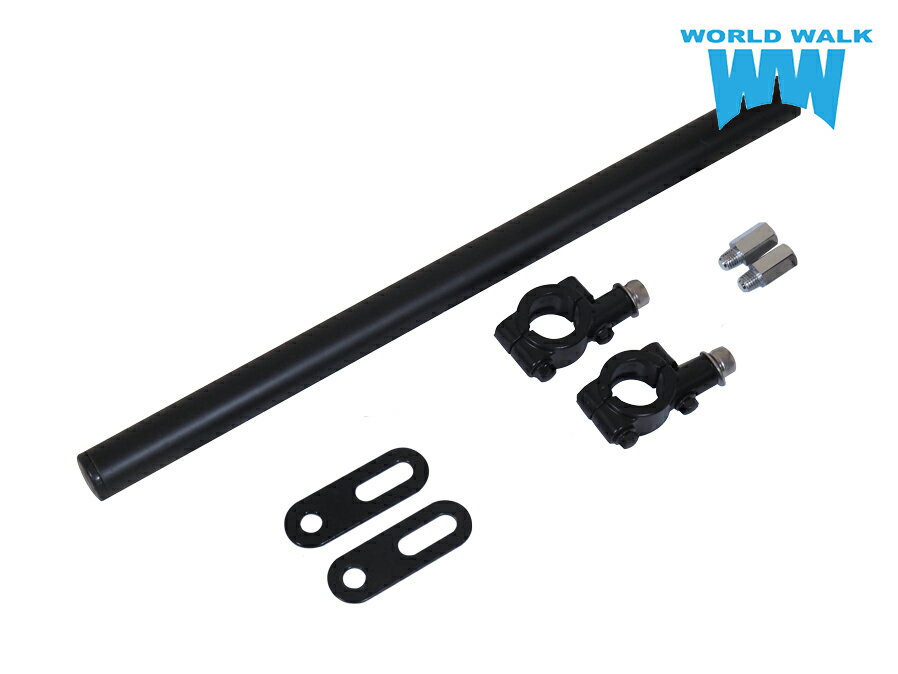 トリシティ125 トリシティ155 専用 マルチガジェットマウントバー スマホ マウント ステー クランプバー スマホマウント ボルトオン 取り付けステー カスタムパーツ WORLDWALK ワールドウォーク mgb-20