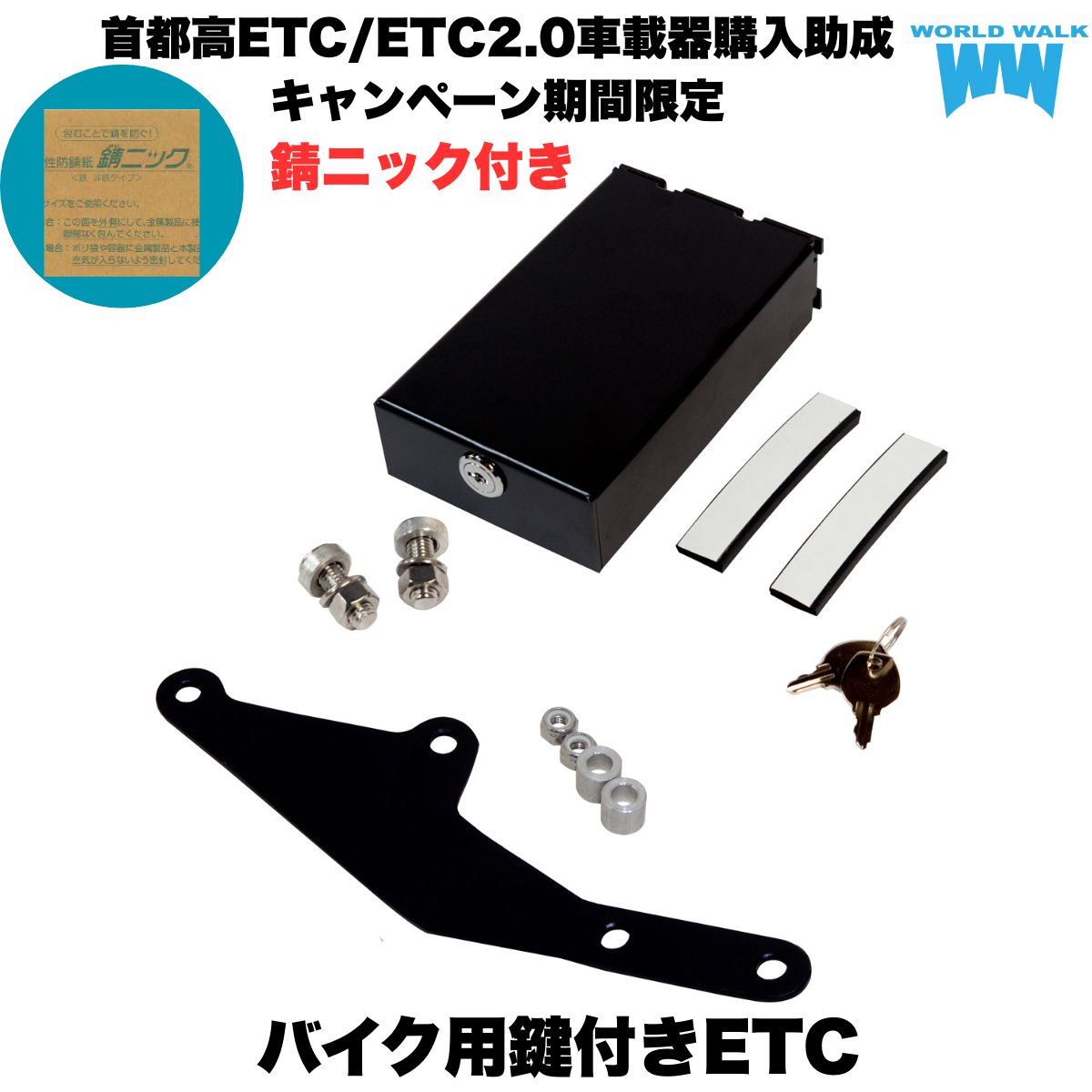 楽天市場】ミツバサンコーワ etc(車用品・バイク用品)の通販 楽天市場】ミツバサンコーワ etc(車用品・バイク用品)の通販