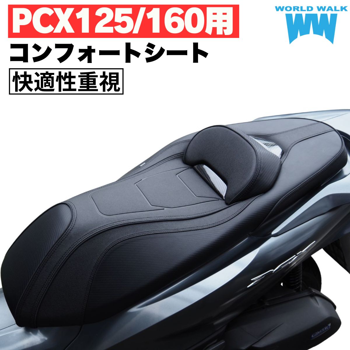 楽天市場】pcx jk05（シート｜パーツ）：バイク用品<車用品・バイク
