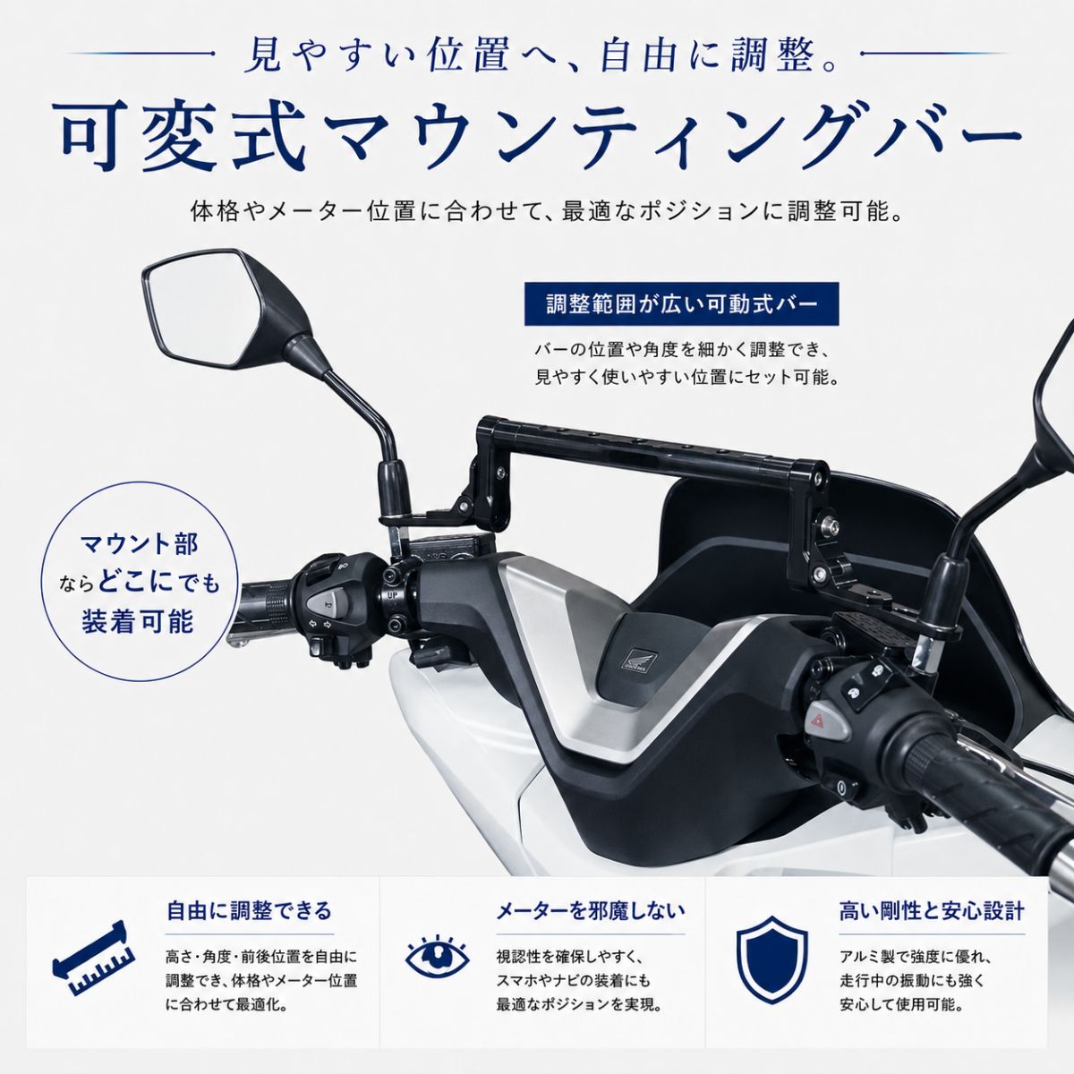 【予約販売次回入荷分受付中】PCX125 PCX160 クランプバー ワールドウォーク アジャスタブル ミラー マウントバー 10mm 正ネジ JK05 KF47 ホンダ マルチバーホルダー スマホホルダー ガジェットバー カスタム パーツ 1年保証 送料無料 amb-2 worldwalk-10012527 バイクパーツのワールドウォーク サンプル画像2