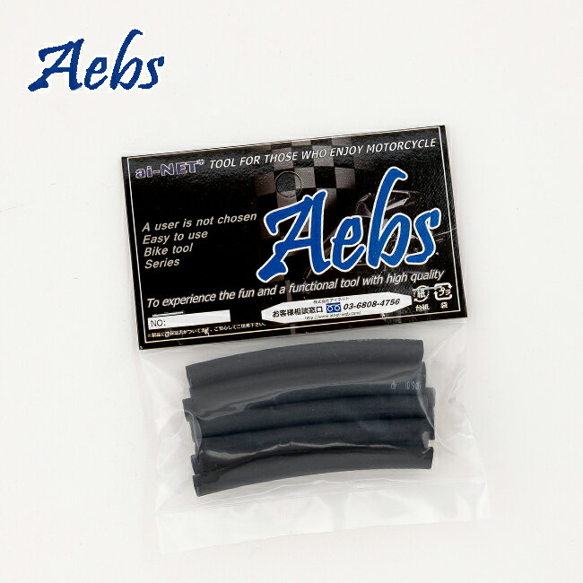 樂天商城 - メール便可 エービス/Aebs バイク用 熱収縮チューブ A673-6-10 φ6 ブラック 10本 絶縁 防水 高難燃性 リペア用 メンテナンス 補修パーツ デイトナ品番96202