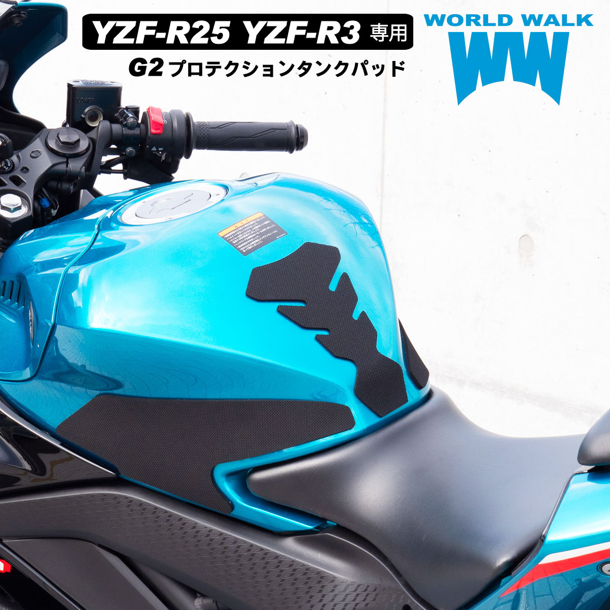  1Nۏؕt    YZF-R25 YZF-R3 p ^Npbh RG43J RH13J 2019-2021N K j[Obvpbh ubN j[Obvo[ V^ G2 veNV^Npbh g2-31 WORLDWALK [hEH[N