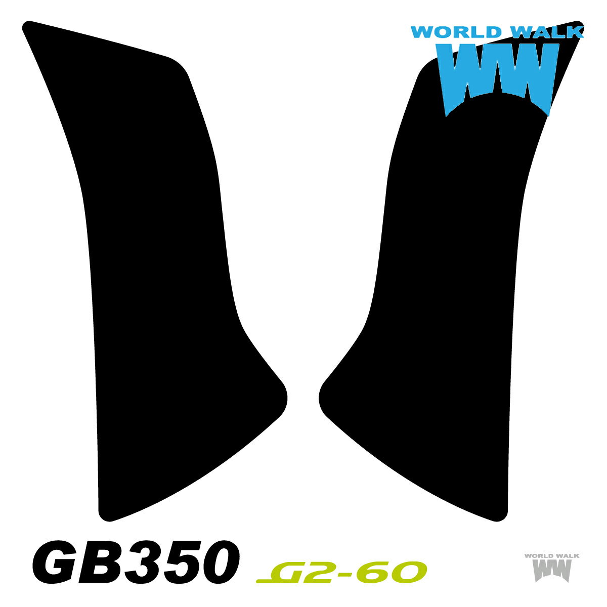  送料無料 ホンダ GB350 GB350S 専用 G2プロテクションタンクパッド g2-60タンクパット ニーグリップパッド タンクプロテクター バイク 滑り止め シンプル ブラック 傷防止 日本製 ワールドウォーク ニーグリップラバー カスタムパーツ あす楽