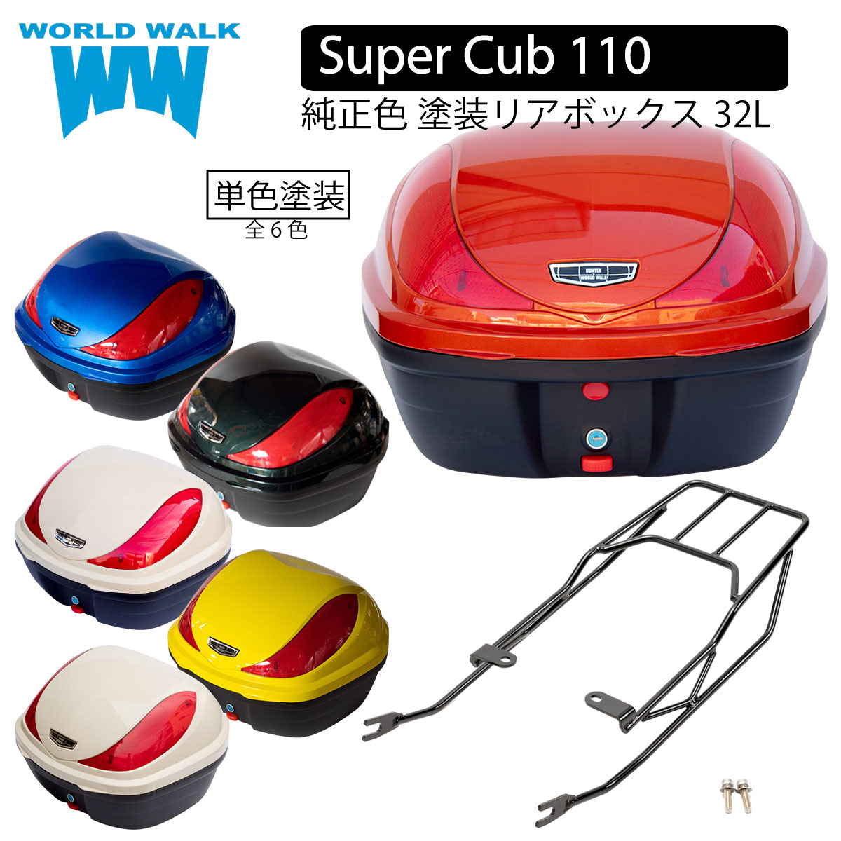 楽天市場】スーパーカブ110 ja44(アクセサリー|バイク用品 楽天市場】スーパーカブ110 ja44(アクセサリー|バイク用品