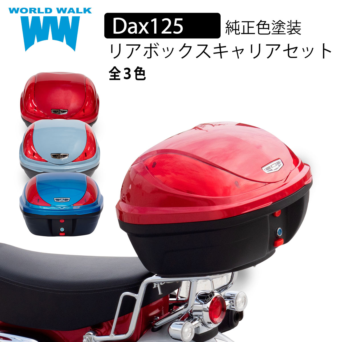 DAYTONA(デイトナ) バイク 収納・BOX フィッティングキット・ステー・ベース サイドバックサポートセット NINJA250 92566