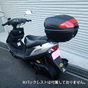 1年保証付 アドレスV125対応 リアボックス トップケース 汎用 フォーカラーレンズ リアボックス 30L フラップ式送料無料 トップケース バイクボックス ...