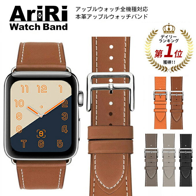 【レビュー記載アップルウォッチバンドプレゼント】アップルウォッチ バンド 革 本革 レザー バンド apple watch バンド レディース メンズ 38mm 40mm 41mm 42mm 44mm 45mm 49mm アップルウォッチ9 Ultra 8 7 6 se 5 4 3 2 おしゃれ かわいい