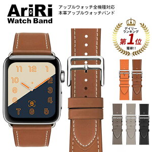 【レビュー記載アップルウォッチバンドプレゼント】アップルウォッチ バンド 革 本革 レザー バンド apple watch バンド レディース メンズ 38mm 40mm 41mm 42mm 44mm 45mm 49mm アップルウォッチUltra 8 7 6 se 5 4 3 2 おしゃれ かわいい