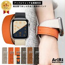 【スーパーセール期間2BUY10%オフ】アップルウォッチ バンド 2重巻き レディース メンズ 革 本革 おしゃれ エルメス かわいい 38mm 40mm 41mm 42mm 44mm 45mm 46mm 49mm アップルウォッチバンド バンド10,9,Ultra,8,7,6,se,5,4,3,2,1 ベルト 高級 二重