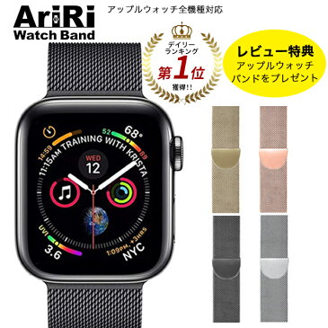 【ポイント最大42倍】アップルウォッチ バンド ミラネーゼループ メッシュ ステンレス マグネット バンド apple watch バンド アップルウォッチバンド 38mm 42mm 40mm 41mm 44mm 45mm アップルウォッチ8 アップルウォッチ7 アップルウォッチ6 アップルウォッチSE