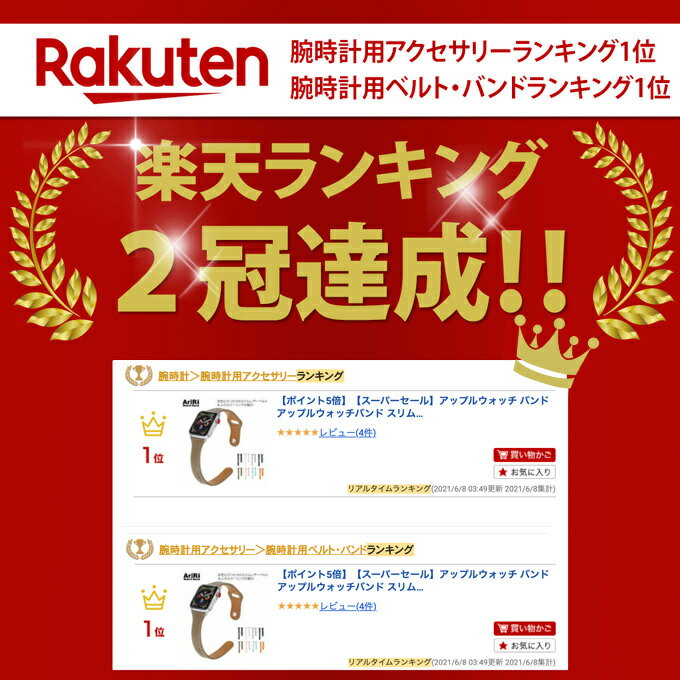 アップルウォッチ バンド スリム 本革 レザーバンド apple watch band 38mm 40mm 41mm 42mm 44mm 45mm アップルウォッチ7 6 se 5 4 3 2 アップルウォッチ 全機種対応 レディース おしゃれ かわいい アップルウォッチ バンド ベルト