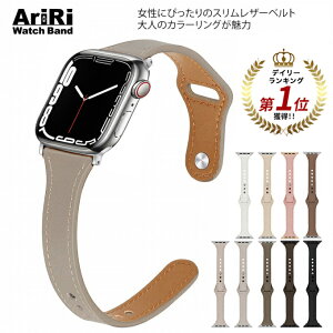 【今だけ2,980円→1,980円】アップルウォッチ バンド スリム 本革 レザーバンド apple watch band 38mm 40mm 41mm アップルウォッチ 8 7 6 se 5 4 3 2 アップルウォッチ 全機種対応 レディース おしゃれ かわいい アップルウォッチ バンド ベルト