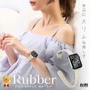 【本日限定価格1,580円→1,200円】【アップルウォッチバンドプレゼント中 】アップルウォッチ バンド スリムラバー シリコン スポーツ アップルウォッチ 38mm 40mm 41mm 42mm 44mm 45mm 46mm 49mm アップルウォッチ10 9 8 7 6 5 4 3 2 1対応