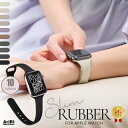 【スーパーセール期間2BUY10%オフ】【アップルウォッチバンドプレゼント中 】【ポイント最大47倍】アップルウォッチ バンド スリムラバー シリコン スポーツ...