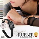 【本日限定価格1,580円→1,000円】【アップルウォッチバンドプレゼント中 】アップルウォッチ バンド スリムラバー シリコン スポーツ アップルウォッチ ...