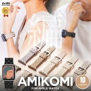 【アップルウォッチバンドプレゼント中 】アップルウォッチ バンド ラバー シリコン スポーツ apple watch バンド アップルウォッチ 38mm 40mm 41mm 42mm 44mm 45mm 46mm 49mm アップルウォッチ11 10 9 Ultra 8 7 6 5 4 3 2 1対応
