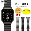 【 レビュープレゼント期間中】【アップルウォッチバンドもう1本プレゼント中】アップルウォッチ バンド アップルウォッチ ベルト チタン ベルト apple wa...