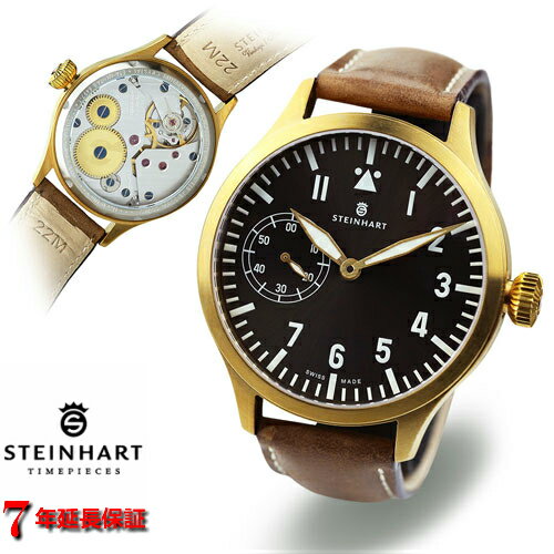 スタインハート/Steinhart/腕時計/エヌエービー/Nav B-Uhr 47mm Handwind Bronze/メンズ/スイスメイド/機械式手巻き