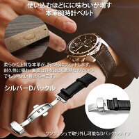 時計ベルト時計バンド時計ベルト18mm時計ベルト19mm時計ベルト20mm