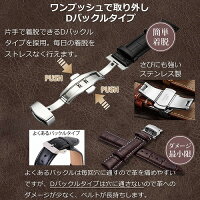 時計ベルト時計バンド時計ベルト18mm時計ベルト19mm時計ベルト20mm