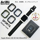 【レビュー記載アップルウォッチバンドプレゼント】アップルウォッチ ケース カバー 40mm 41mm 44mm 45mm 全面保護 9…