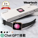 【2025年3月アップデート】大感謝祭 スマートウォッチ Chat GPT搭載 1年間交換保証付 ウェアテック Watch11 24時間健康管理 IP68防水 ...