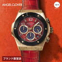 【ブランド直営店】Angel Clover エンジェルクローバー EXVENTURE SOLAR ソーラー電池 メンズ レッド EVS45PRE-RE 時計 腕時計 ブランド