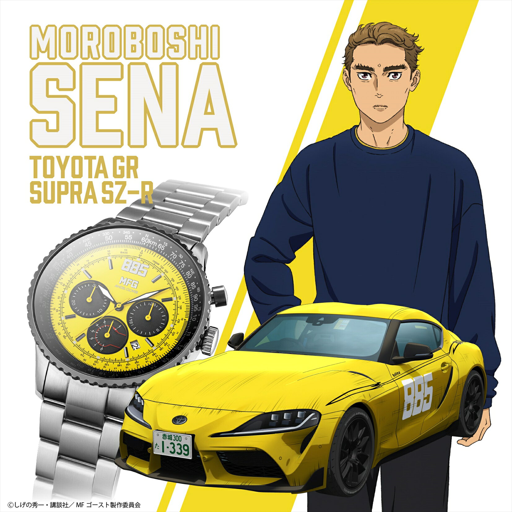 楽天市場】toyota 86 腕時計の通販