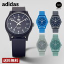 \GW限定P10倍/【公式ストア】アディダス adidas 腕時計 PROJECT ONE 全4モデル ソーラー メンズ レディース デジタル ネイビー / グ...