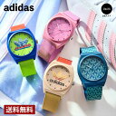 アディダス 腕時計 ＼期間限定P10倍／【公式代理店】adidas アディダス 腕時計 PROJECT TWO GRFX クォーツ ベージュ / グリーン / ピンク / ブルー AOST23056 / AOST23055 / AOST23052 / AOST23053