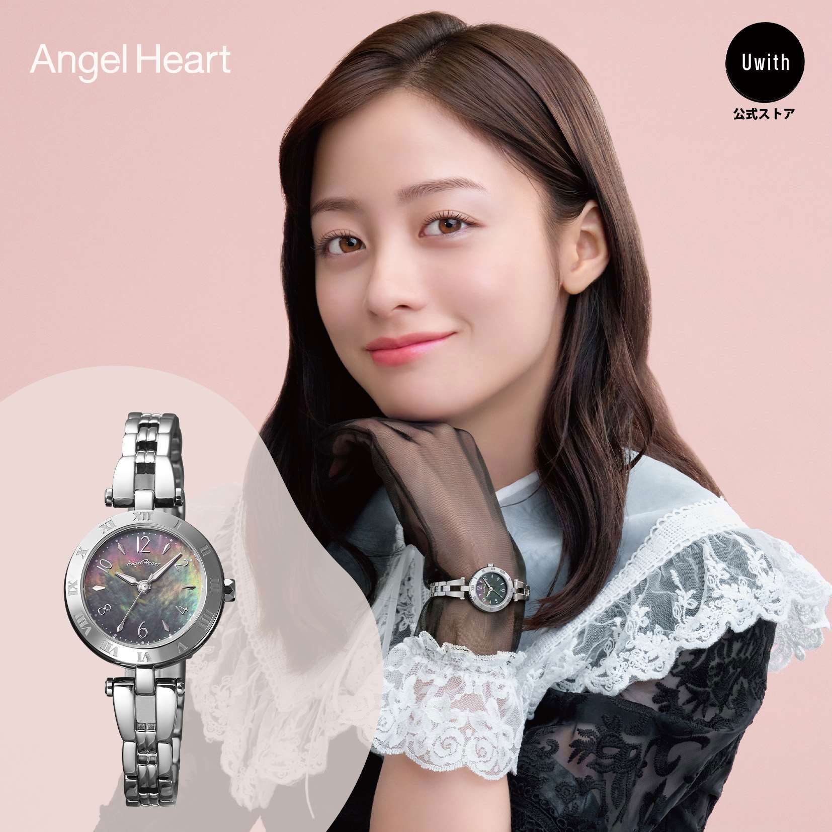 【楽天スーパーセール 16%OFF】 エンジェルハート 橋本環奈 Angel Heart レディース ソーラー 腕時計 ブラックパール ソーラー電池 イノセントタイム IT25SBK 時計 ブランド 3気圧防水のサムネイル