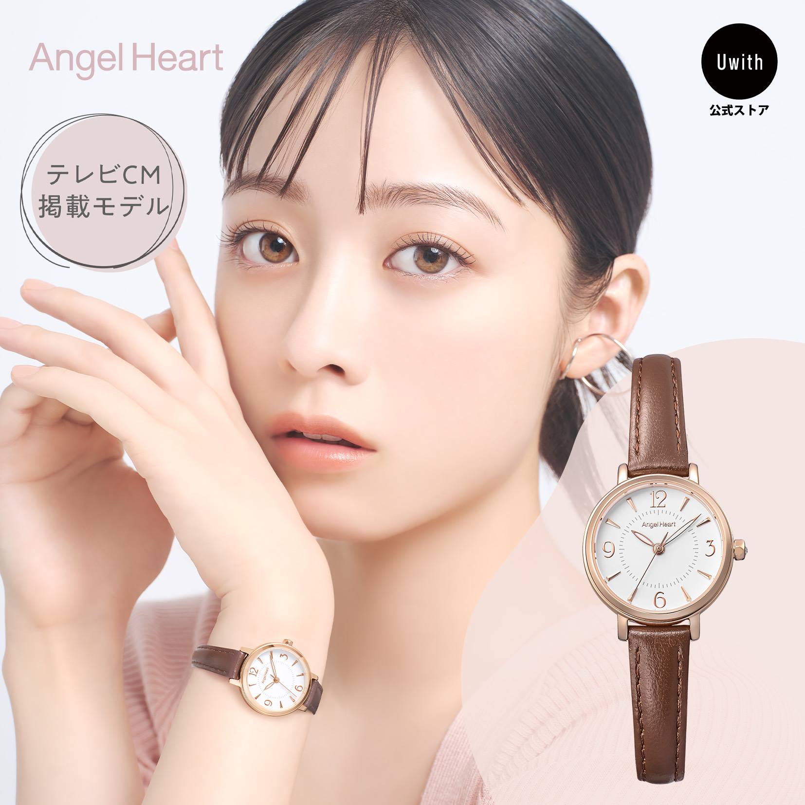 Angel Heart 腕時計 ＼お買い物マラソンP10倍／【公式ストア】Angel Heart エンジェルハート レディース腕時計 日本製ムーブメント Innocent Time クォーツ ホワイト ITNN25PBW 腕時計 橋本環奈 【テレビCM掲載モデル】 日本製ムーブメント