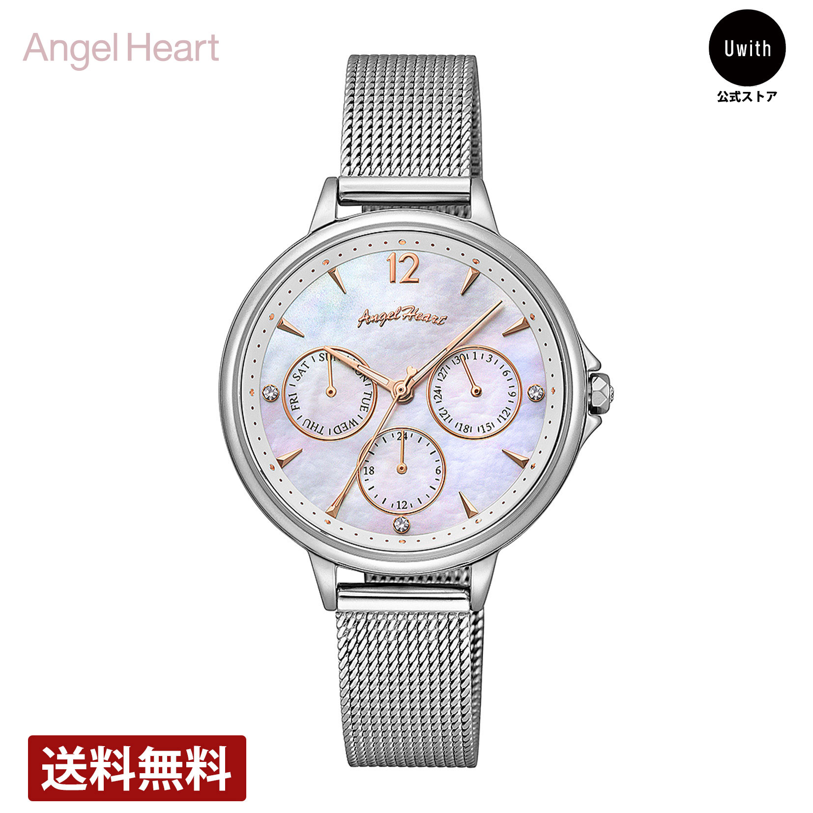 Angel Heart 腕時計 ＼お買い物マラソンP10倍／【公式ストア】Angel Heart エンジェルハート レディース腕時計 日本製ムーブメント リュクス ソーラークォーツ ホワイトパール LU33SS 橋本環奈