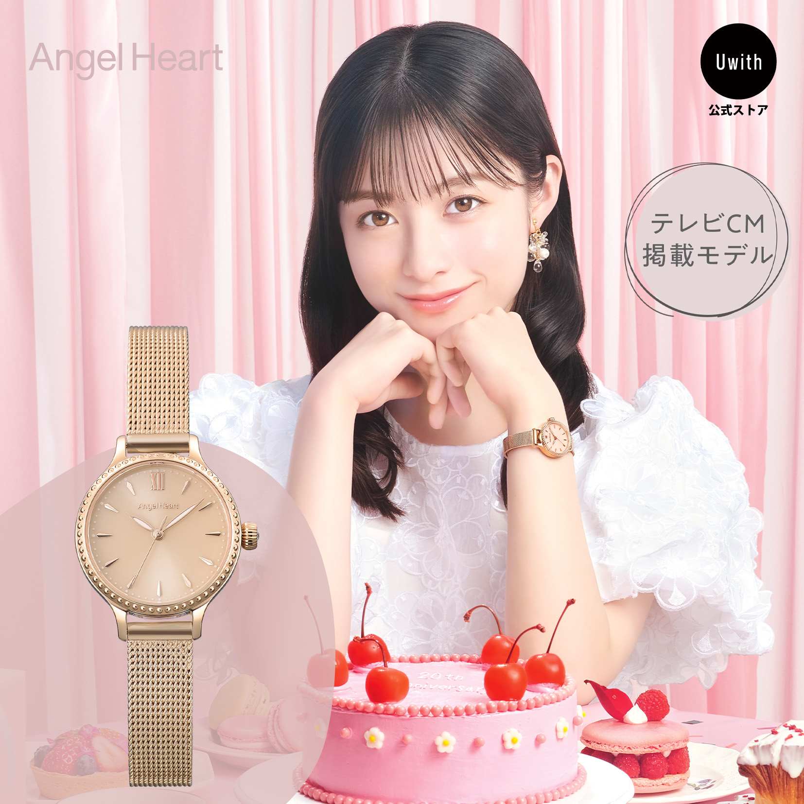 【公式ストア】Angel Heart エンジェルハート レディース腕時計 日本製ムーブメント Twinkle Time ソーラー電池 ピンク TTN26PG 腕時計 橋本環奈 【テレビCM掲載モデル】