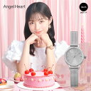\GW限定P10倍/【公式ストア】 エンジェルハート 橋本環奈 Angel Heart レディース ソーラー 腕時計 ホワイト ソーラー電池 トゥインクルタイム...