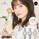 【レビュー特典あり】【ブランド直営店】エンジェルハート Angel Heart レディース腕時計 スパークルタイム ソーラークォーツ 防水 ホワイトパール×ゴールド / ホワイトパール×ピンクレザー / ホワイトパール×シルバー ST26PS / ST26P-PK / ST26SSプレゼント 誕生日