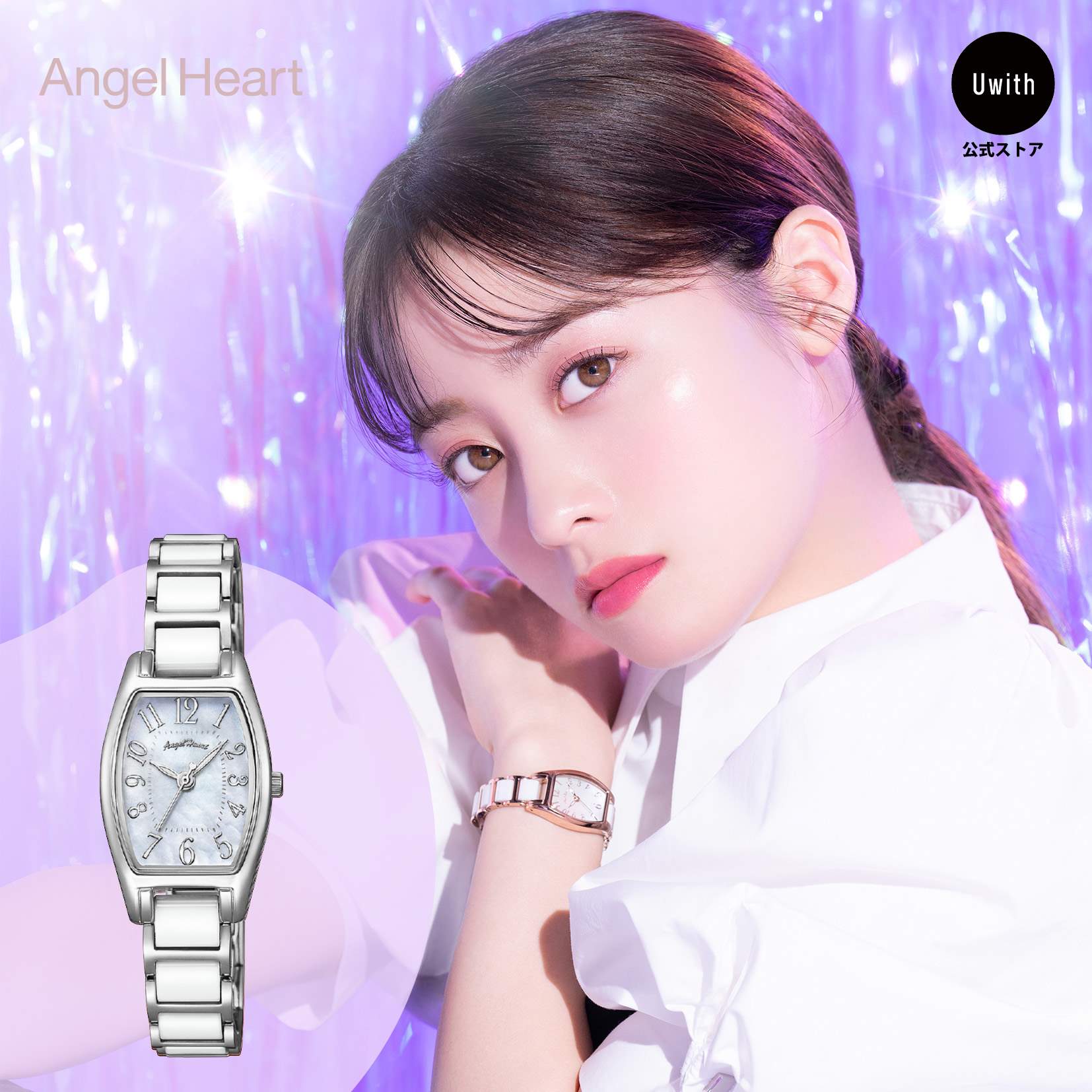 Angel Heart 腕時計 ＼お買い物マラソンP10倍／【公式ストア】Angel Heart エンジェルハート レディース腕時計 日本製ムーブメント ラブスポーツ ソーラークォーツ ホワイトパール WLS21SS 橋本環奈