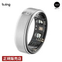 【正規販売代理店】b.ring ブリング G2 ステンレススチール シルバー スマートリング メンズ レディース