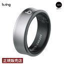 【正規販売代理店】b.ring ブリング チタン シルバー スマートリング メンズ レディース