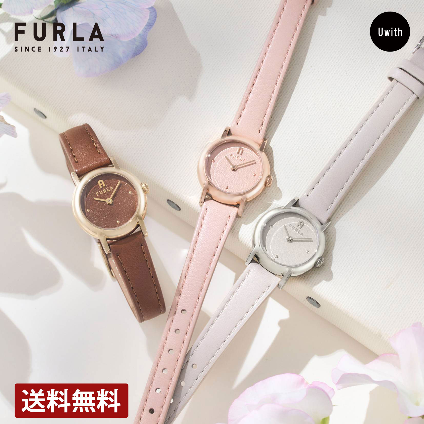 【公式ストア】FURLA フルラ レディース 腕時計 EASY SHAPE -JAPAN EXCL- クォーツ ピンク / ブラウン / ベージュ WW00057001L3 / WW00057002L2 / WW00057004L1 ブランド 時計 プレゼント 女性 ギフト